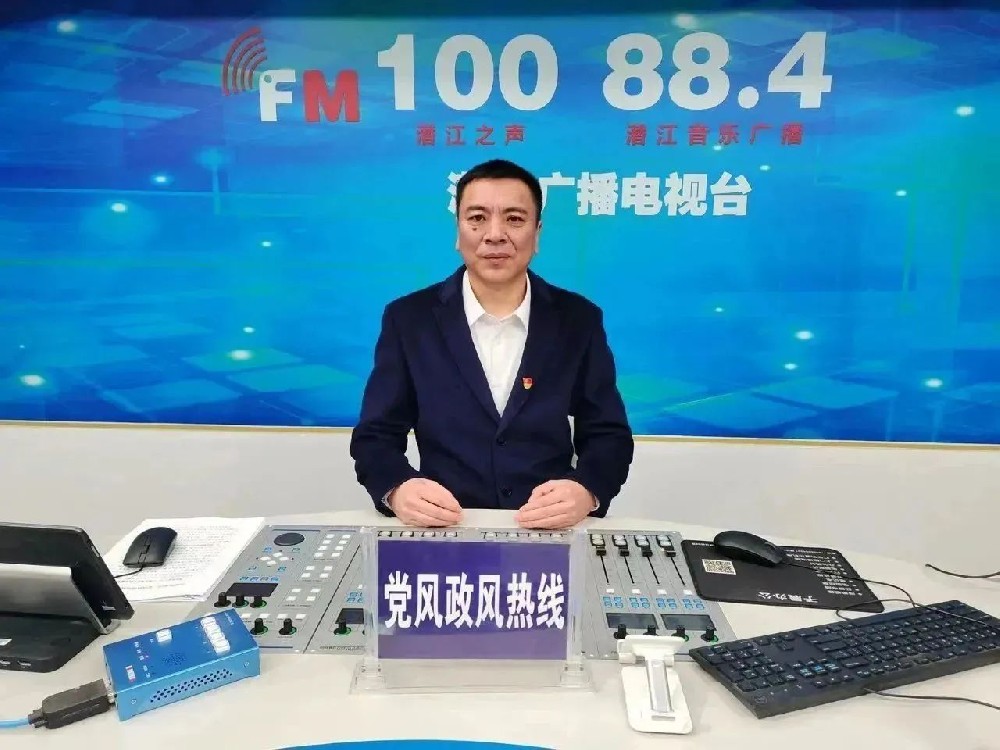 潜江伟德bevictor中文版集团走进《党风政风热线》