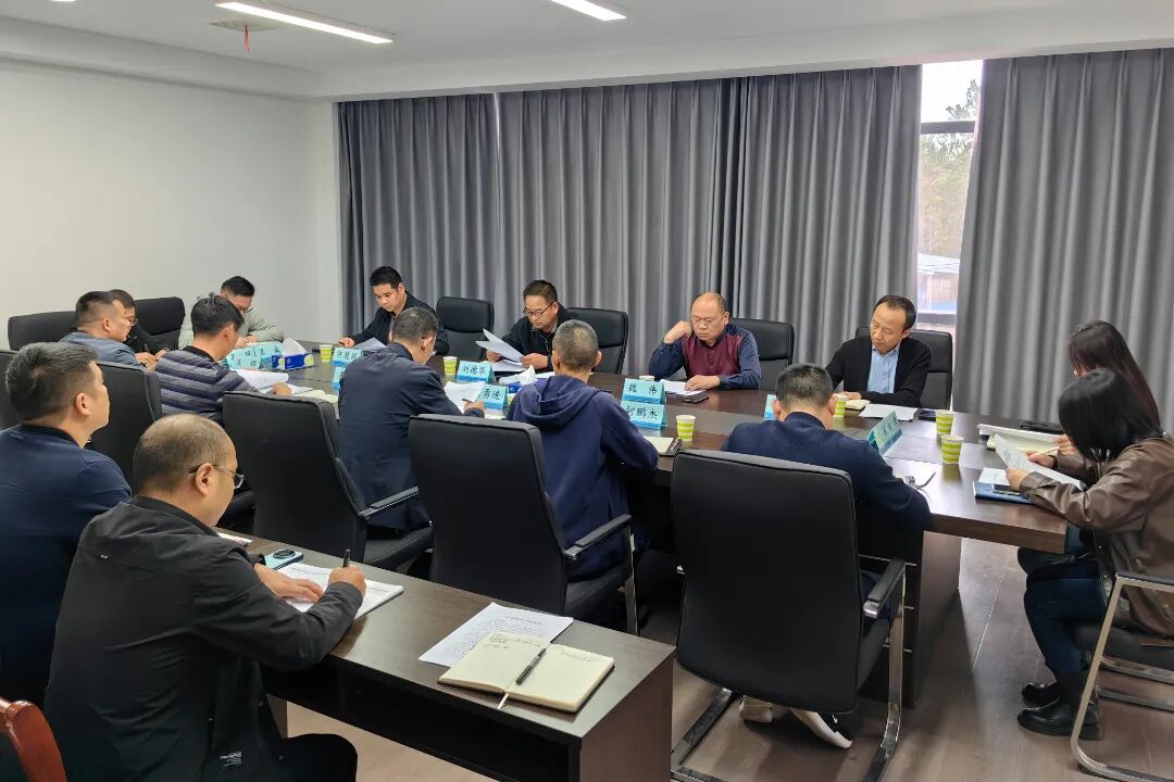 伟德bevictor中文版集团调研.jpg